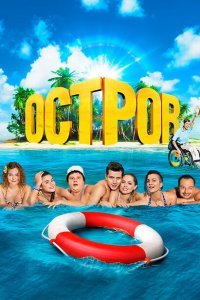  Остров 